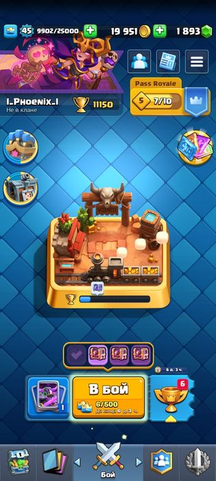 Продам аккаунт Clash Royale