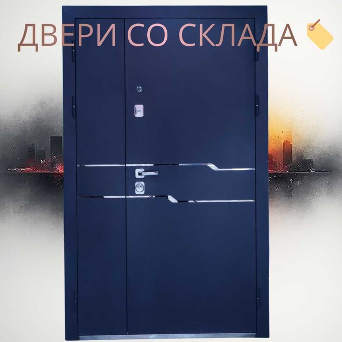 Двери со склада в Алматы!