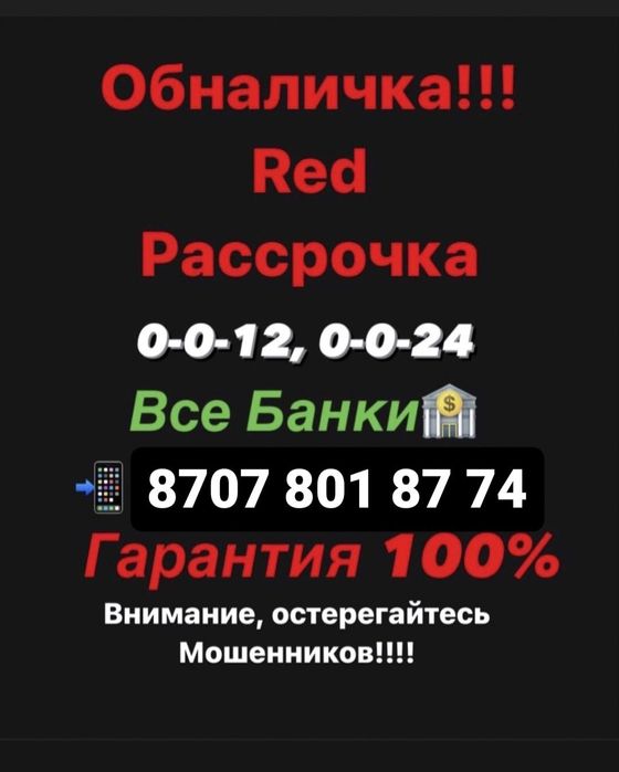 Финаnсовые, услуги!!