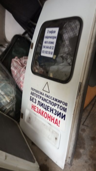 Продам задние и боковые двери от пассаж.Газели