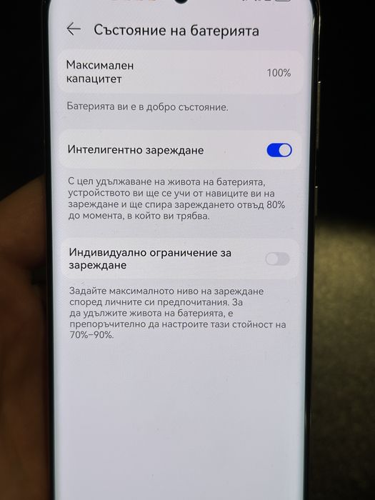 Huawei P60 Pro гаранция 2027