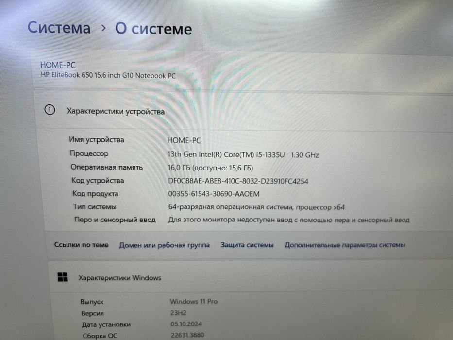HP EliteBook 650 G10 | Core i5-1335U | 16GB | 512GB SSD
