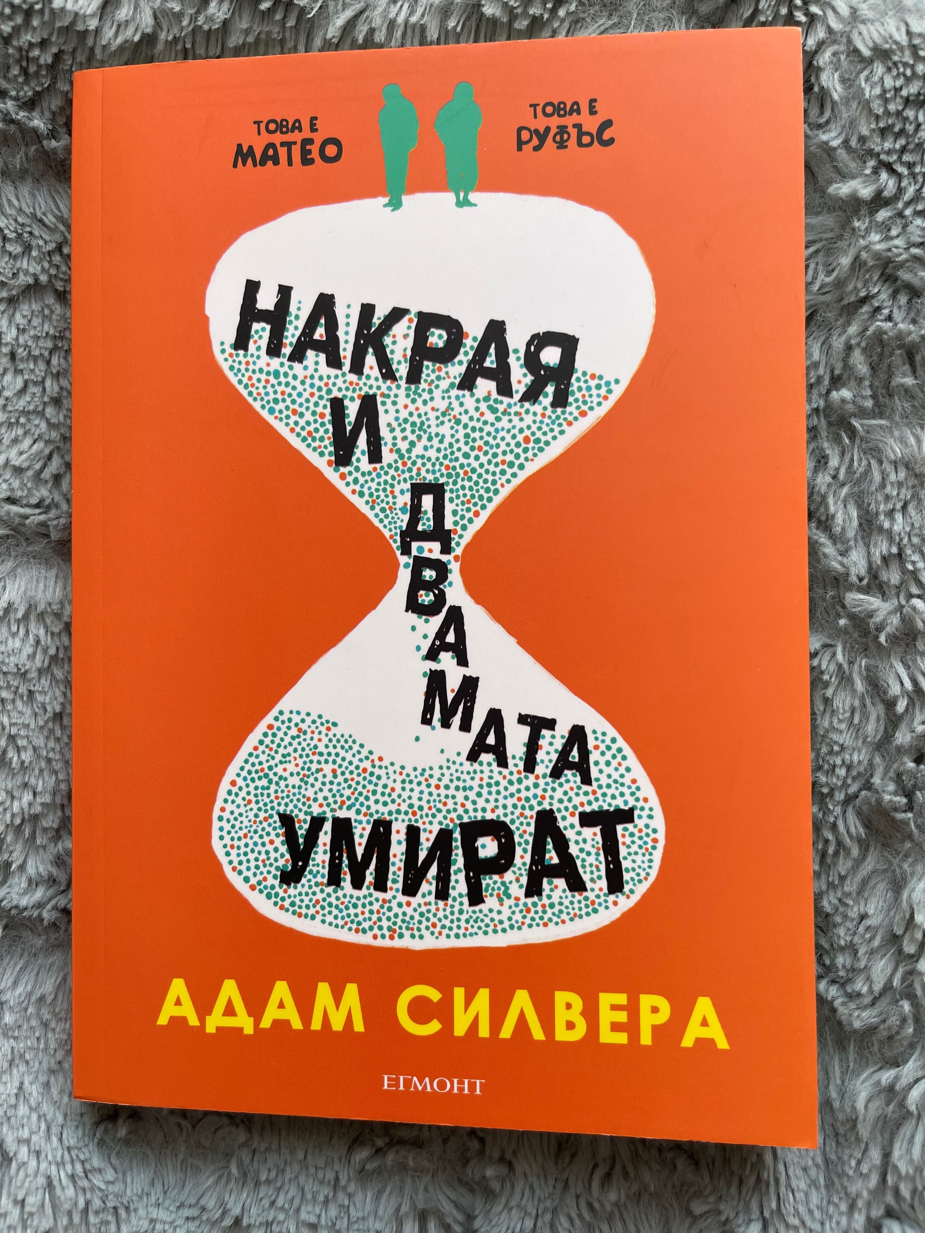 Книги- Любовни романи