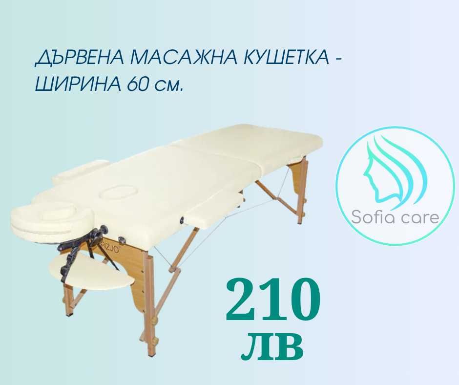Масажни кушетка мивки Фризьорско Козметично оборудване Кола маска стол