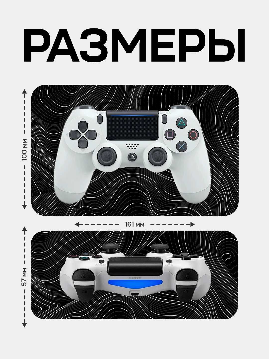 Беспроводной геймпад DualShock 4, джойстик для Sony Playstation 4 и PC