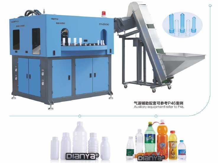 Автоматический Выдувные станки Dianya Baklashka puflash stanok DY-2000