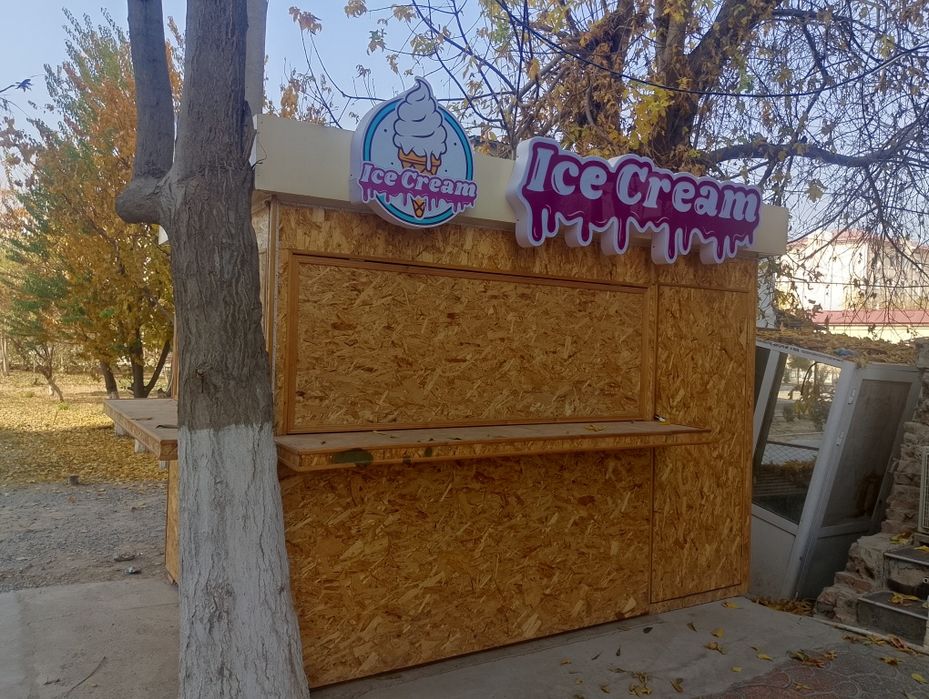 Акфа бутка сотилади