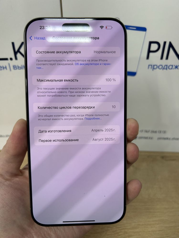 Iphone 16 pro max 256gb