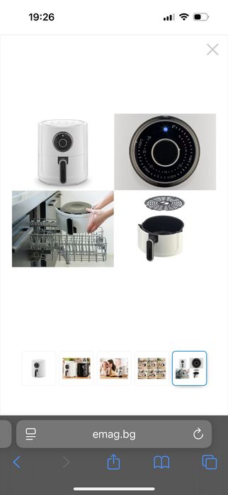 Delimano, Еър Фрайър, Бял, 3,5 l, 1380 W