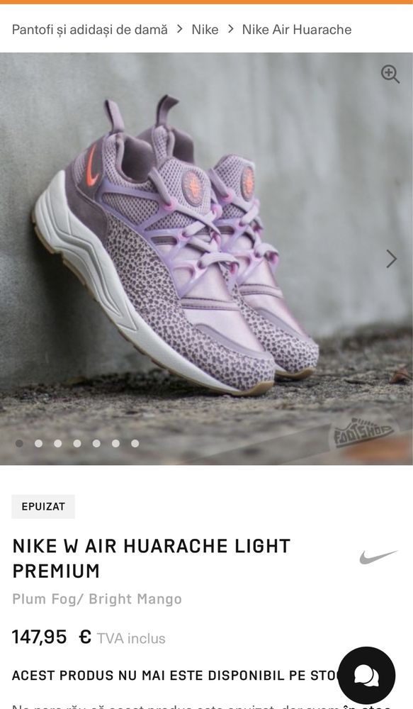 Nike Huarache Light Premiumn