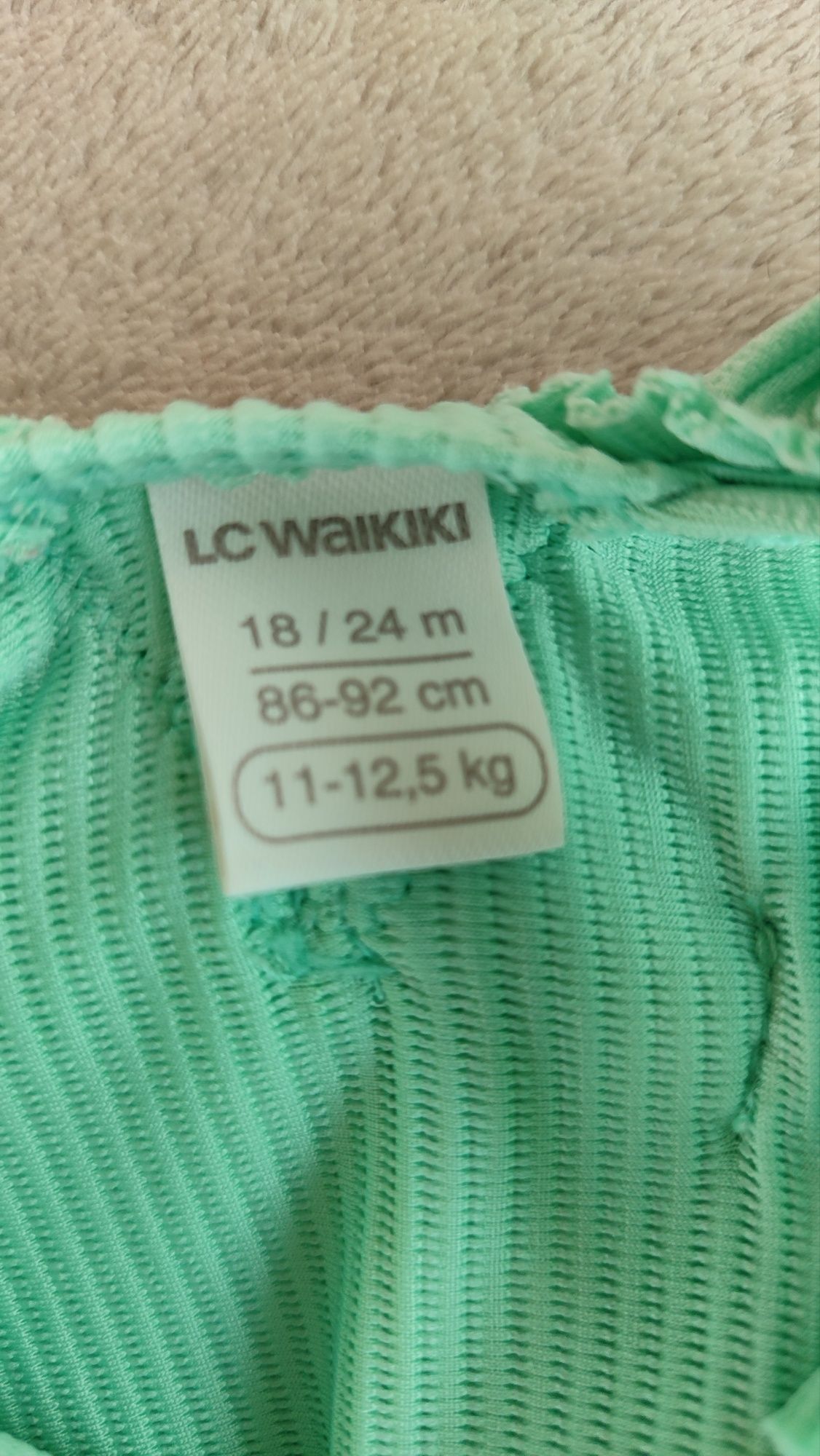 Лот 86-92 LCW Pepco H&M