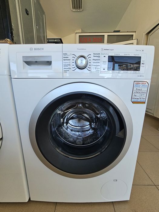 Пералня BOSCH Serie 8