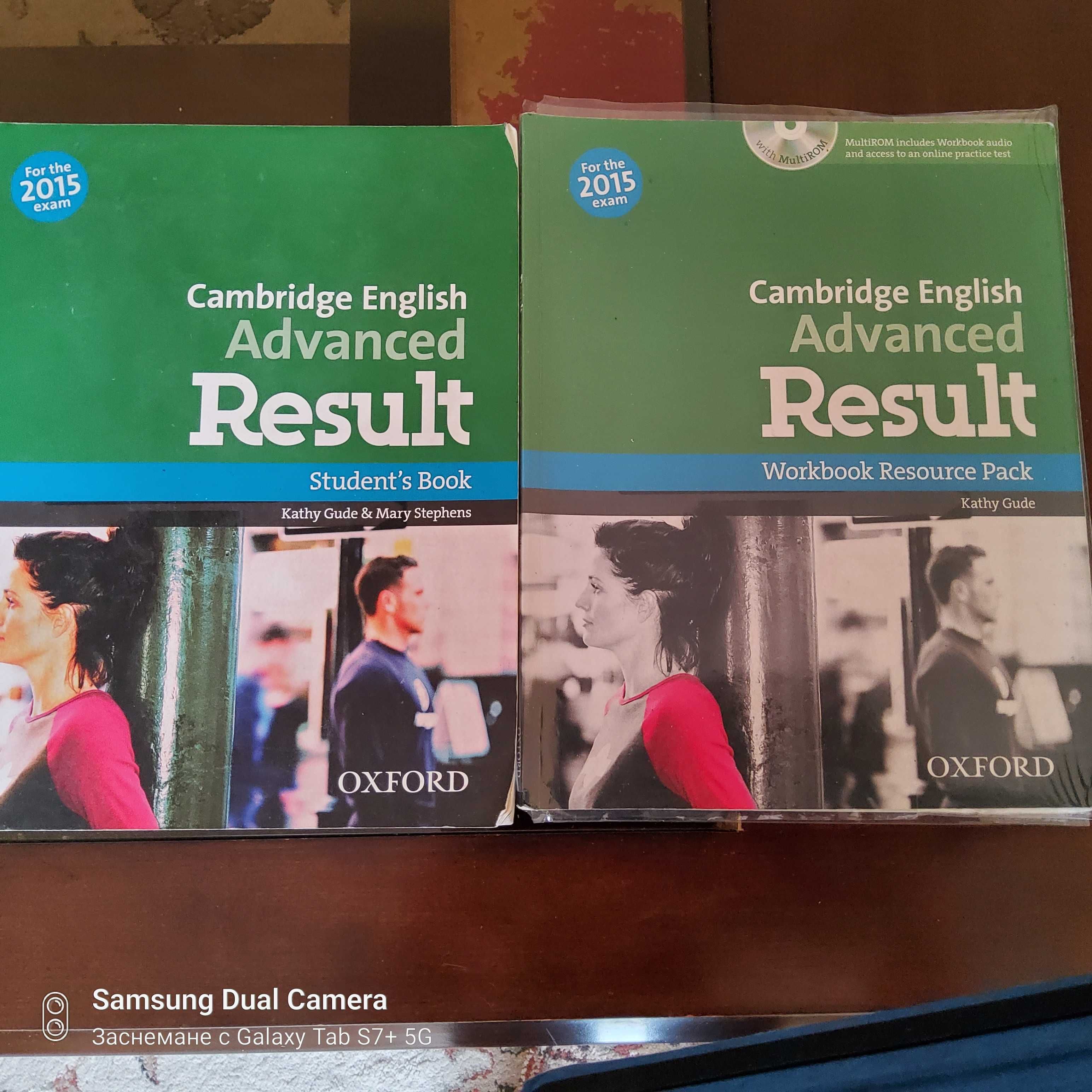 Продавам учебници и учебни тетрадки по английски език.