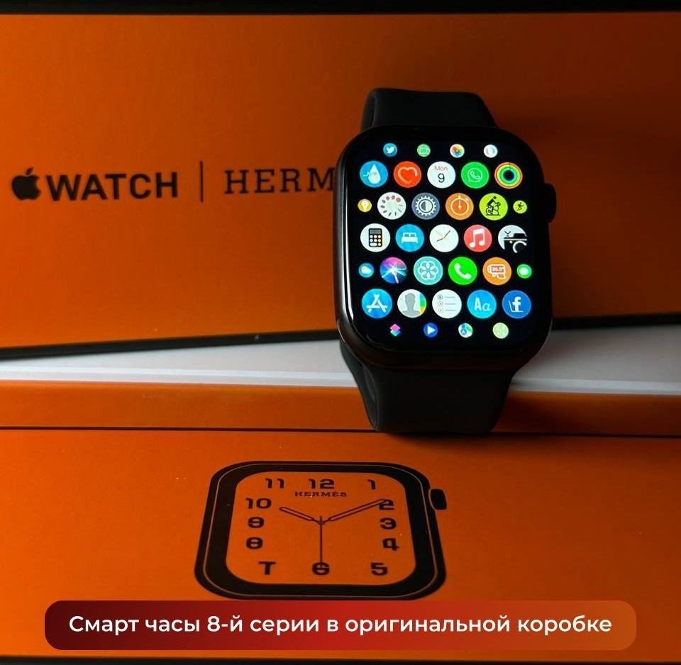 Apple Watch 7, 8