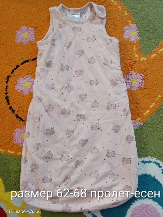 Чувалче за сън с крачета