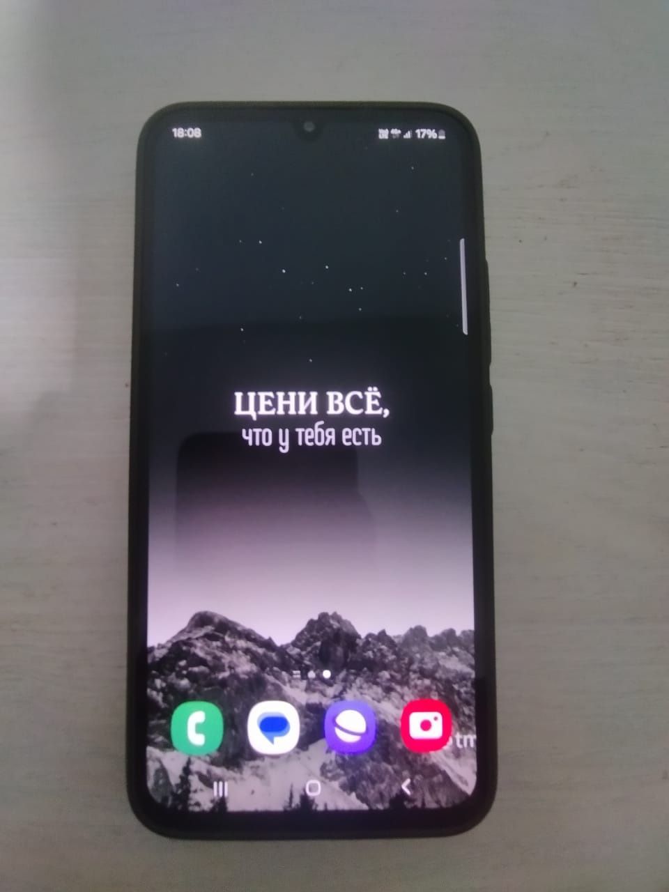 Samsung A34 память 128