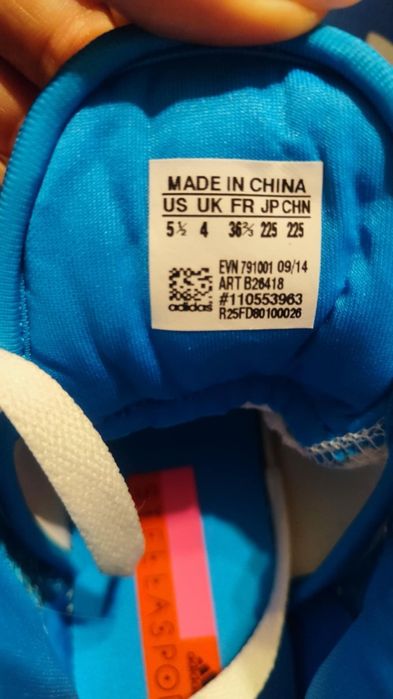 Маратонки Адидас/Stella McCartney