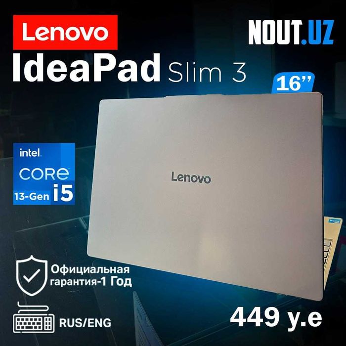 Lenovo IdeaPad Slim 3 i5-13420H,16GB,512GB,Гарантия Магазин Nout.uz
