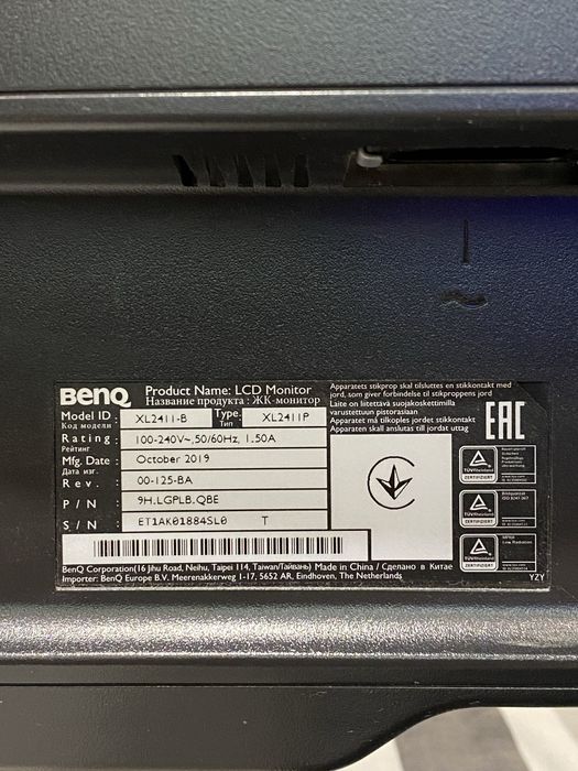 Benq Zowie XL2411P {144hz}