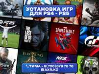 Продажа игр на сони пс5, пс4. Игры на пс5, пс4. Установка игр на пс5