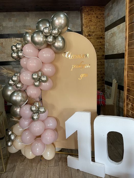 Украса за вашия празник