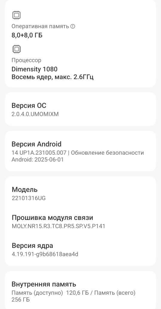 Redmi Not 12 pro plyus 5G