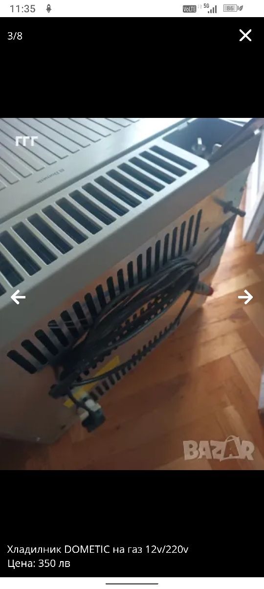 Хладилник DOMETIC на газ 12v/220v