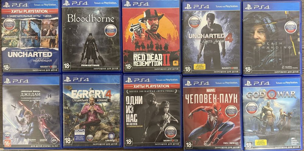 Продам игры на Ps4