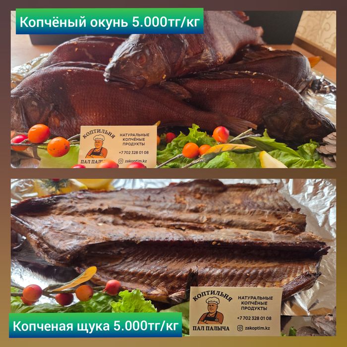 Горячее копчение мяса. Коптим под заказ ваше мясо так же.