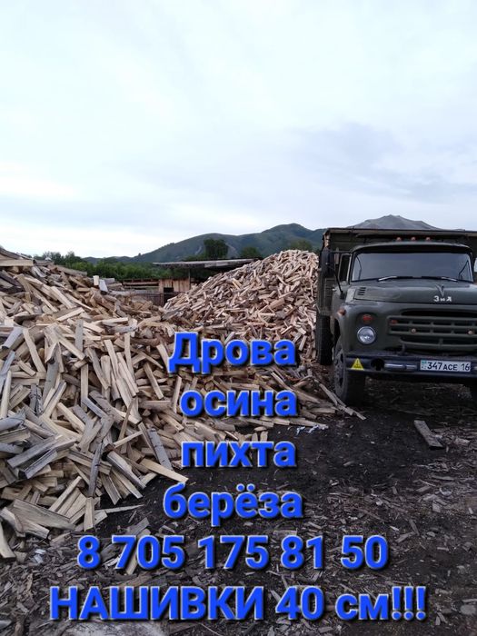Доставка сыпучих грузов