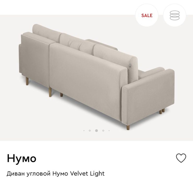 Продается диван