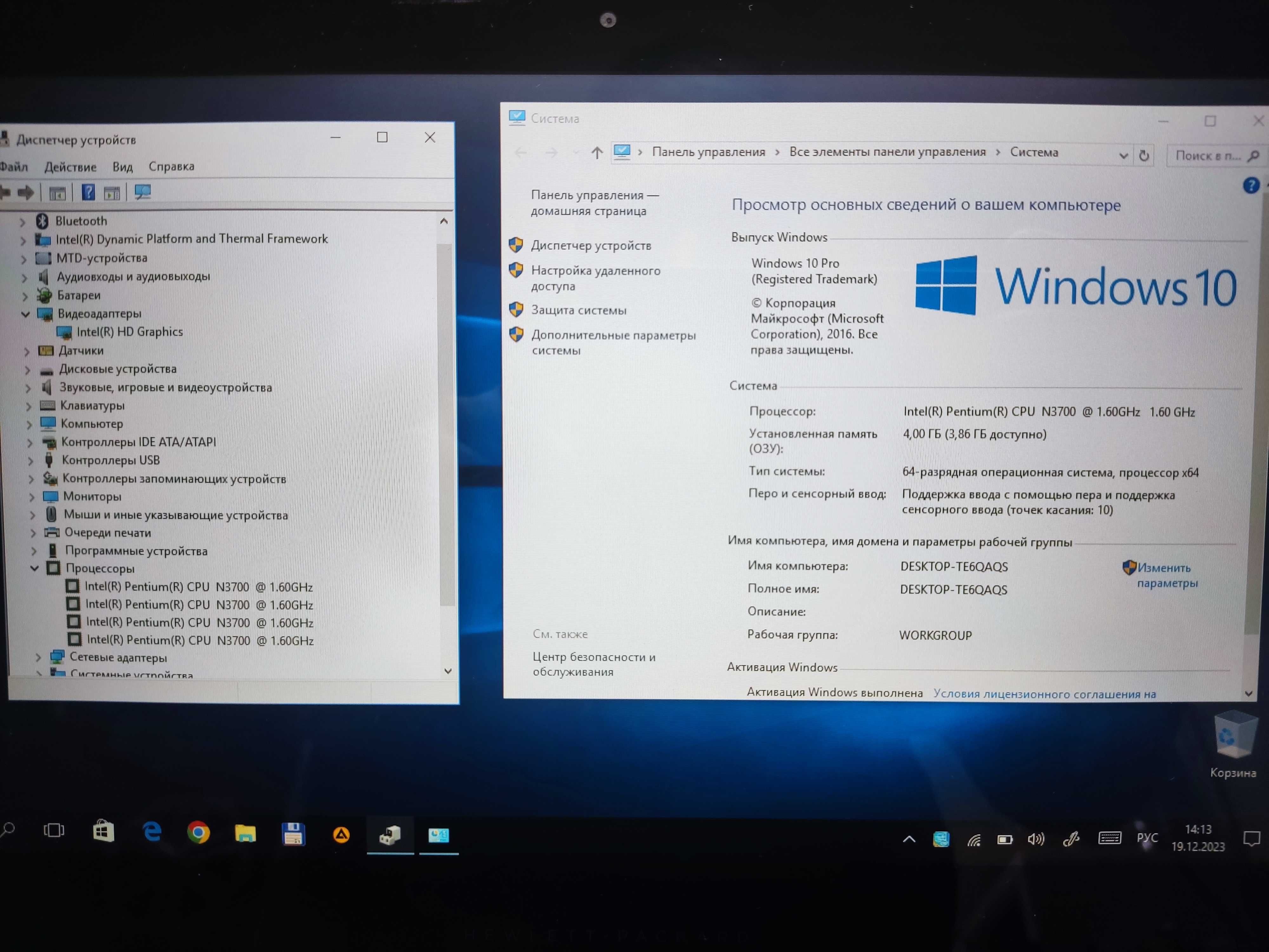 HP x360 310 G2 трансформер