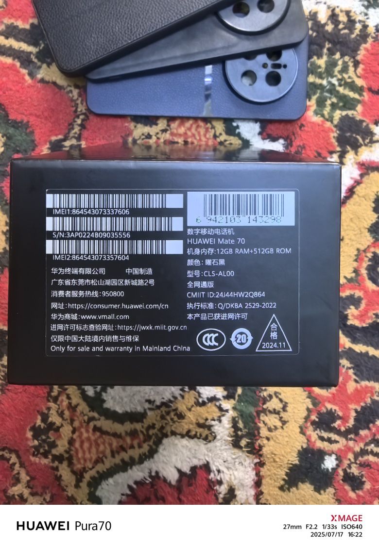 Huawei Mate 70       12/512