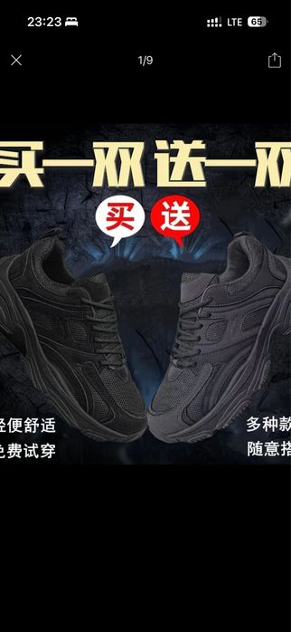 Мужские кроссовки 2 пары черные/серые