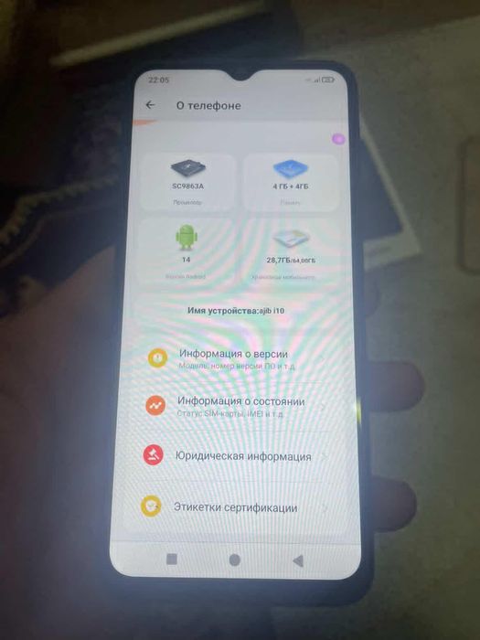 Ajib 10 juda yaxshi telefon hamma narsasi bor yangi