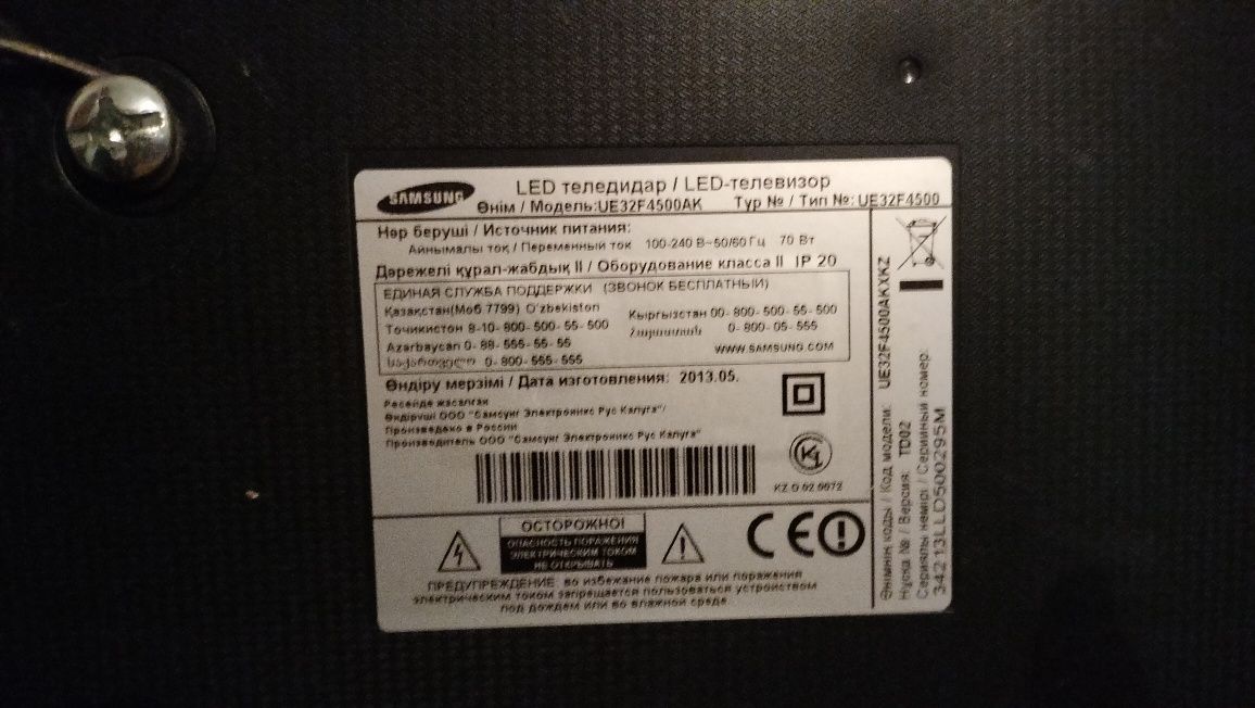 Телевизор samsung led