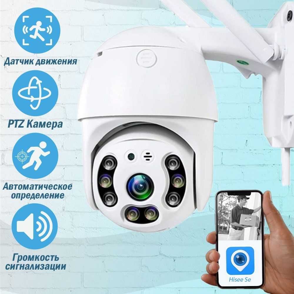 Подарък 64GB карта памет Hisee  Wifi- въртяща смарт камера /camera