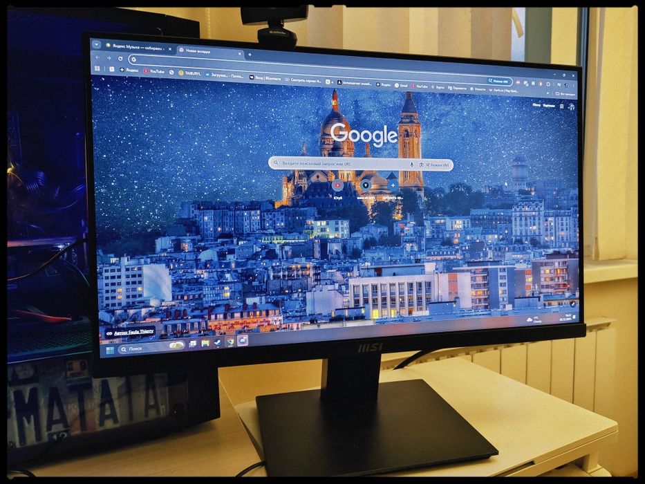 Монитор MSI MP241x