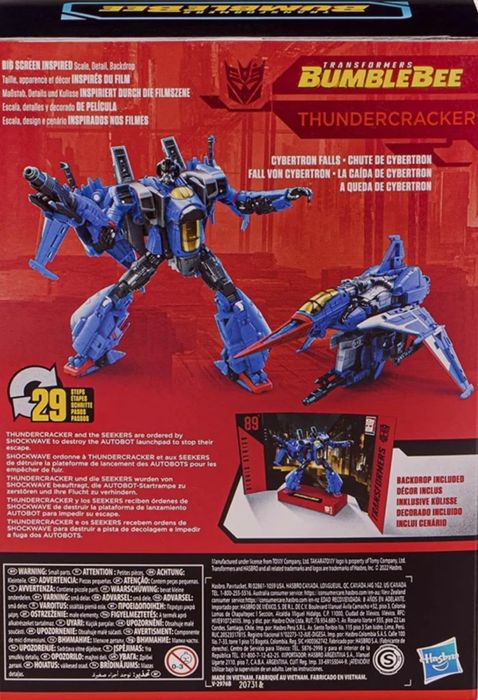 Трансформърс/Transformers/ Десептикони. Нови и запечатани !