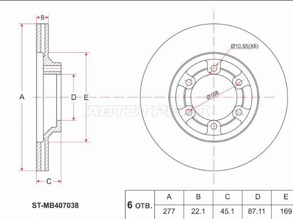 Диск тормозной передний Mitsubishi Pajero