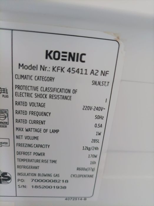 Хладилник с фризер