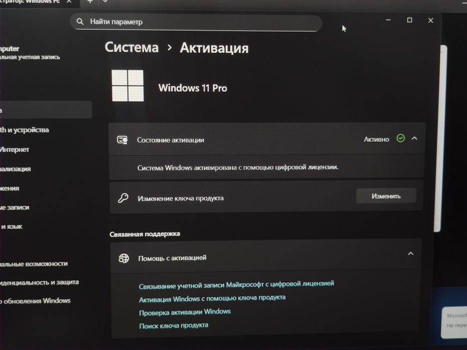 Программист Айтишник Компьютерный мастер Установка Windows it услуги