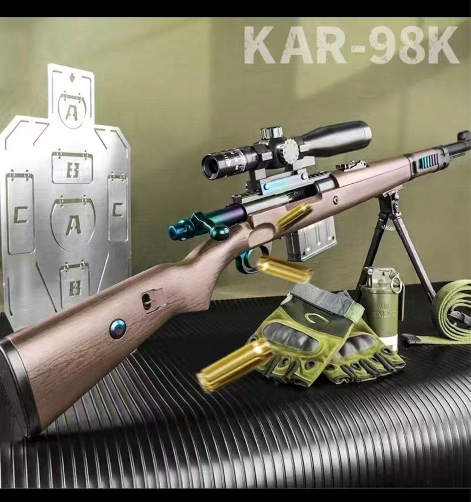 Игрушечная Винтовка Kar98K 130см