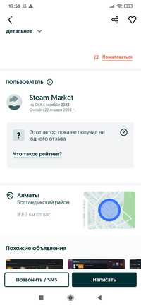 Аккаунты Steam CS2