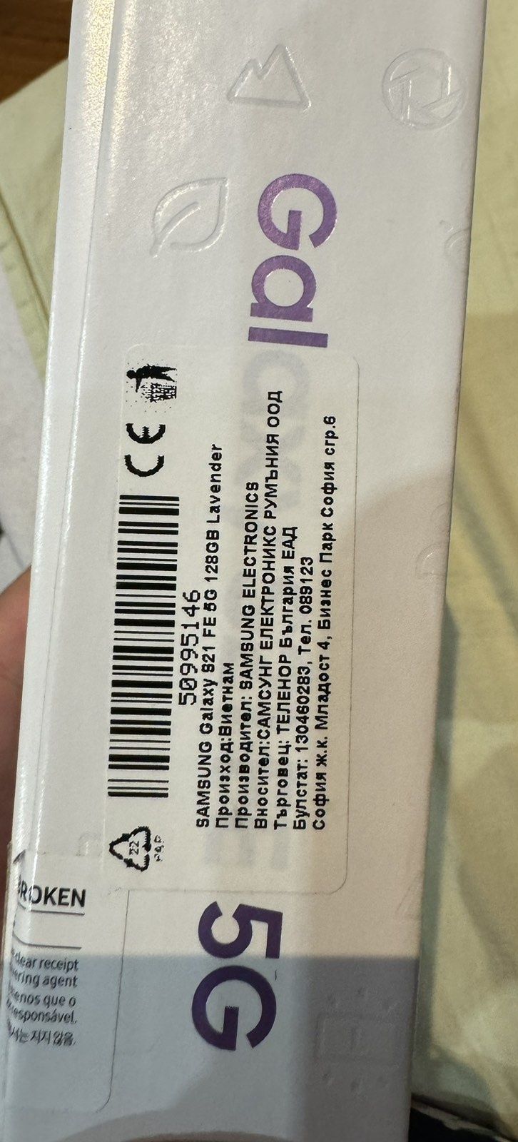 Samsung galaxy S 21 Fe, 128 GB