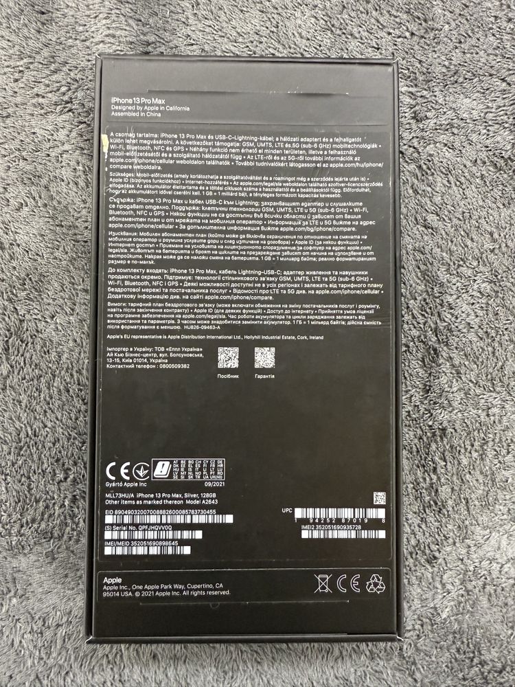 Iphone 13 pro max 128 GB бял