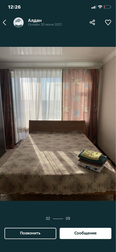 По  часам,сутки, 12 мкр.,8 мкр.Сдам.