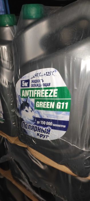 Антифризы производства России G11/G12 (в ассортименте)