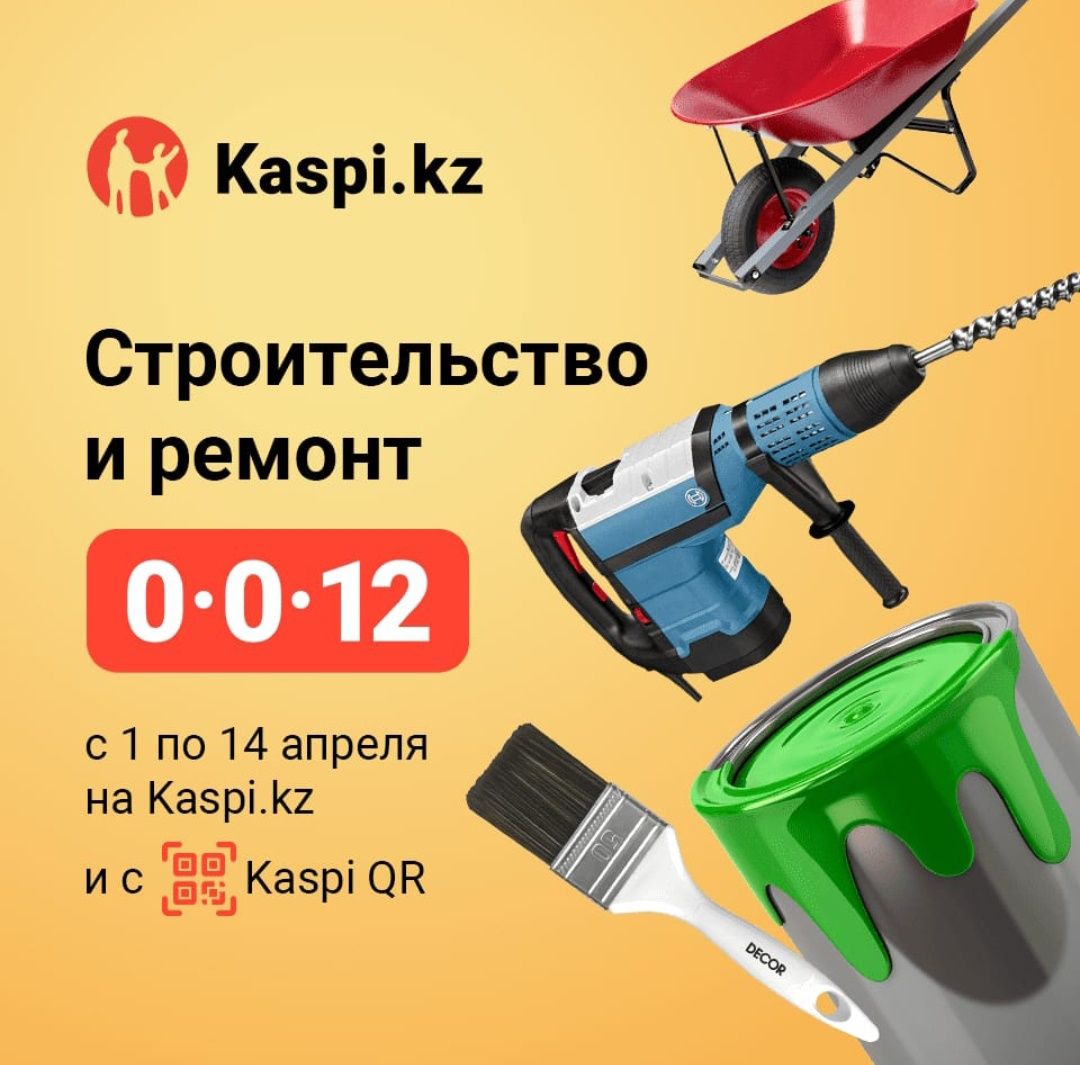 Недорого,очень быстро,закатка эмульсией,поклейка обоев. Качественно!