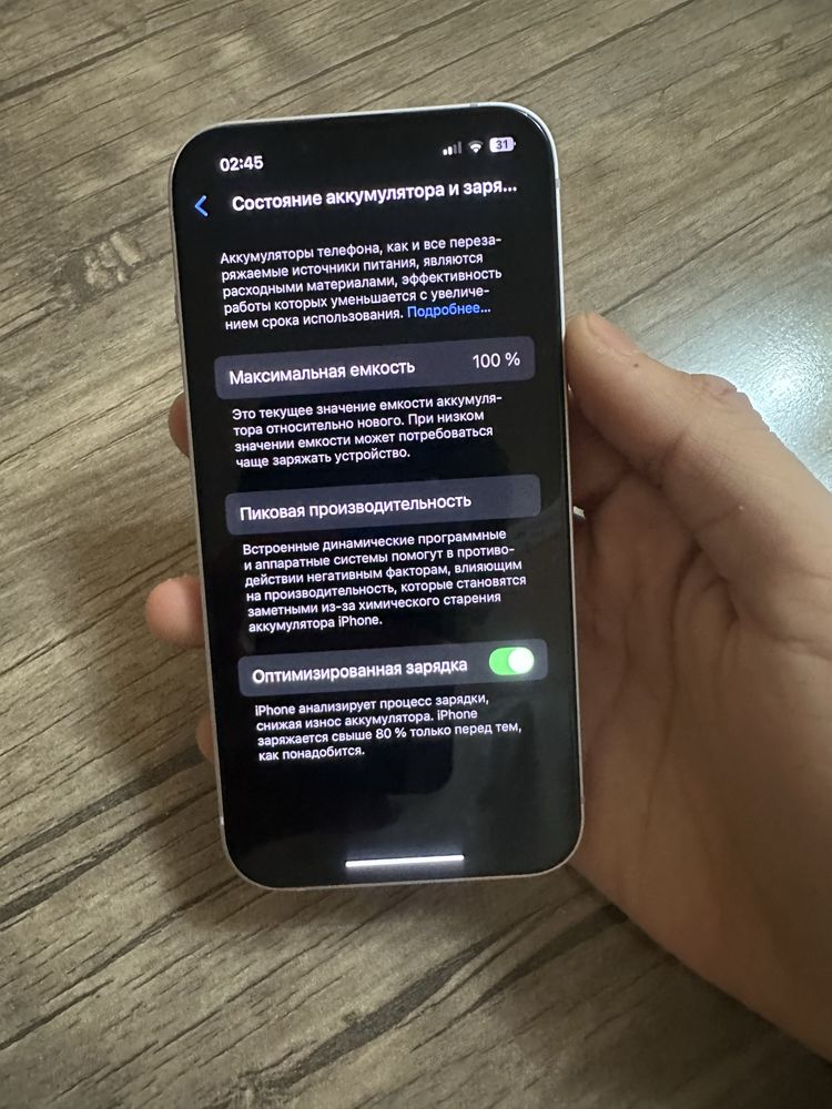 Iphone 14 ozi ideal